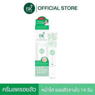 (ของแท้) BK Acne Expert Bright Plus บีเค แอคเน่ เอ็กซ์เพิร์ท ไบรท์ พลัส