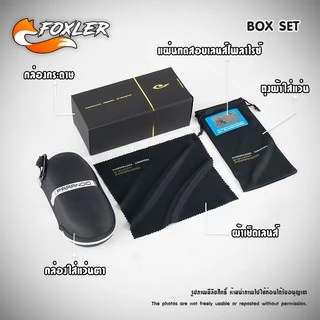 แว่นตากันแดด เลนส์ HD Polarized PARANOID ตัดแสงสะท้อน แว่นกันแดดแฟชั่น ใส่ได้ทั้งชายและหญิง [Foxler]