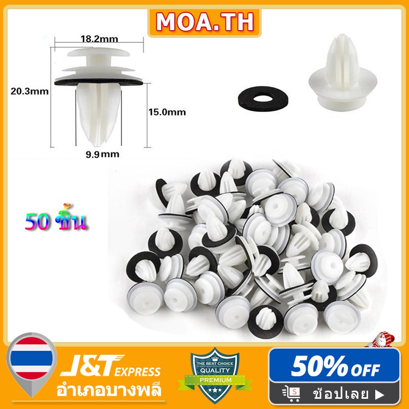 ⚙️⚙️50ชิ้นหมุดรถ,หมุดพลาสติกที่มีแหวนปิดผนึก,คลิปยึดรถ/คลิปแผงประตู,เหมาะสำหรับBMW E34 E36 E38 E39 E46 M3 M5 Z3