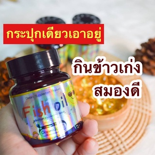 🔥ของแท้ ส่งฟรี🔥แพ๊ค 4 กระปุก🔥DHA Kiddy kids กินเก่ง สมาธิดี สมองดี มีสมาธิ ไม่ป่วยง่าย จดจำดี บำรุงสายตา อารมณ์ดี หลับ