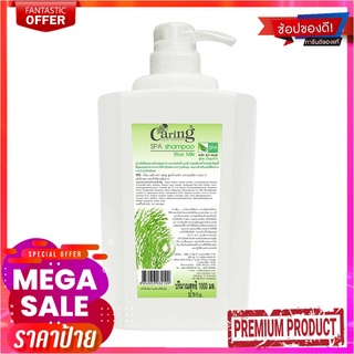 แคริ่ง สปาแชมพู สูตรน้ำนมข้าว 1000 มล.Caring Hair Spa Shampoo With Rice Milk 1000 ml