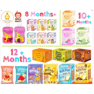 Apple Monkey ขนมเด็กฝึกเคี้ยวสำหรับเด็ก 8M+,10M+,1Y+,2Y+ ขนมเด็ก ข้าวอบกรอบออร์แกนิก