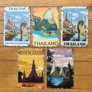 (ส่งเร็วkerry)ป้ายสังกะสี แผ่นสังกะสี Thailand 🇹🇭 ขนาด20x30cm