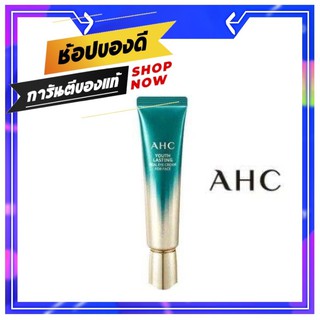 AHC Youth Lasting Real Eye Cream For Face หลอดสีเขียว