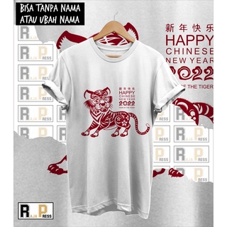 เสื้อยืดผ้าฝ้าย เสื้อยืด พิมพ์ลาย Sincia TIGER FAMILY IMLEK แฟชั่นสําหรับครอบครัว