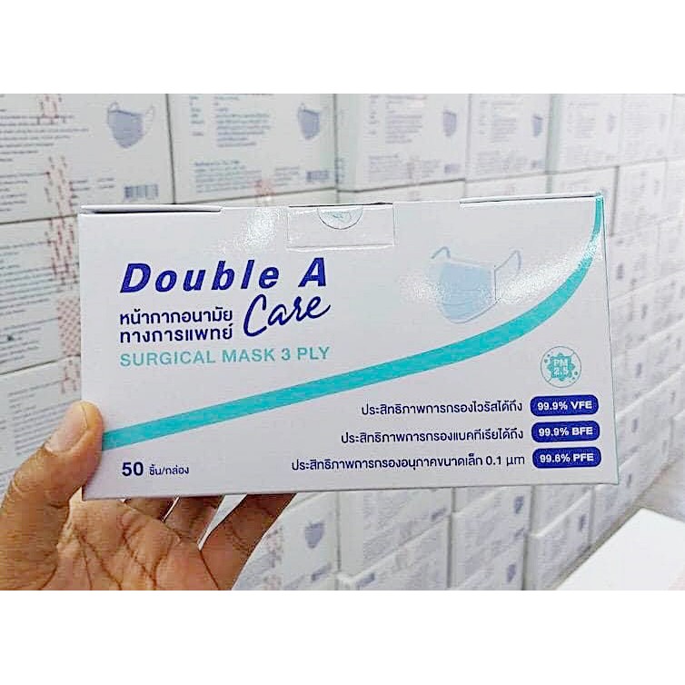 หน้ากากอนามัย  Double A Care หนา3ชั้น (พร้อมส่ง)