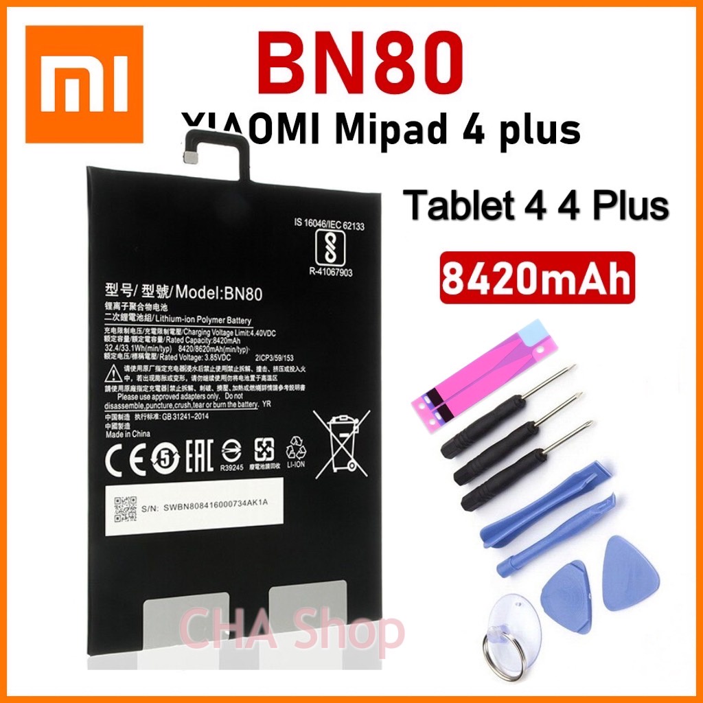แบตเตอรี่ Xiaomi Mi Pad 4 Plus Battery Model BN80 For Xiaomi Pad 4 Plus Tablet 4Plus Battery Xiao mi BN80 8420mAh Phone