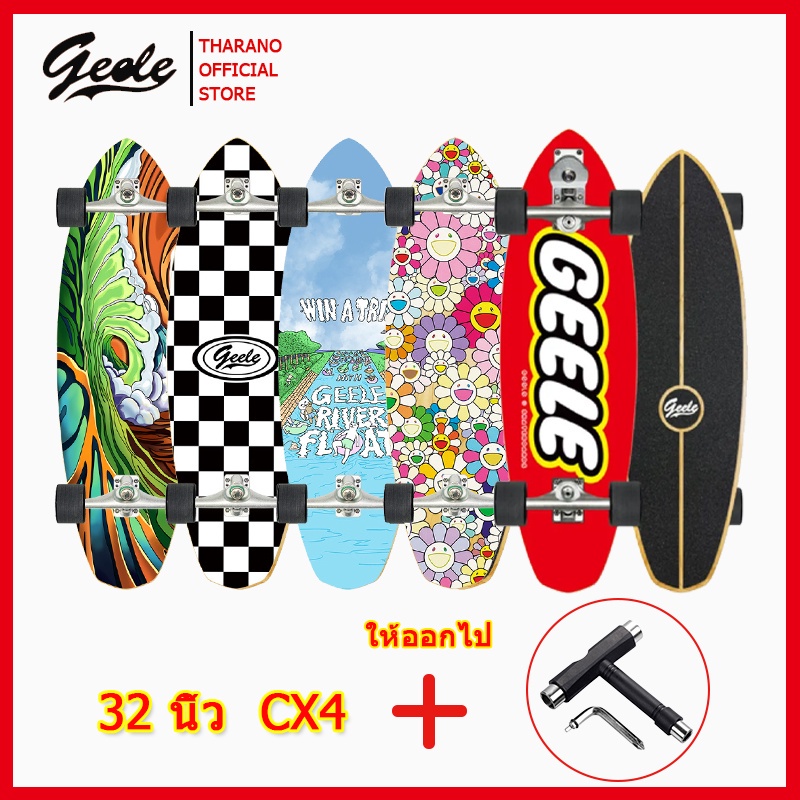 Surf Skateboards Frog Bags พร้อมส่ง ถูกที่สุด surf skateboard surfskate Geele 💯 Land Surfboard Cx4/CX7  สำหรับผู้เริ่มต