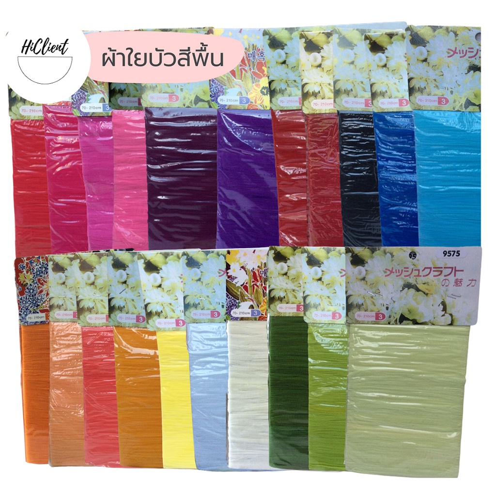 ผ้าใยบัว งานประดิษฐ์ ถุงน่อง Nylon Stocking Flower Artificial Flowers