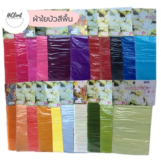 ผ้าใยบัว งานประดิษฐ์ ถุงน่อง Nylon Stocking Flower Artificial Flowers