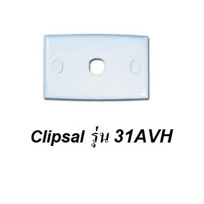 CLIPSAL by Schneider แผงหน้ากาก หน้ากาก 31AVH 32AVH 33AVH