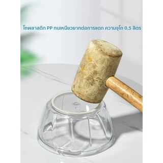 เครื่องบดกระเทียมมือดึง 500ML 900ML พกพาสะดวก รวดเร็ว ไม่ง้อไฟฟ้า พลาสติกทนทาน แข็งแรง มี2 ขนาด มีให้เลือก 3สี NO：Y080