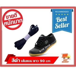 เชือกผูกรองเท้านักเรียน เชือกรองเท้านักเรียน แบบเส้นแบน 8mm ยาว 90cm สินค้าส่งจากประเทศไทย
