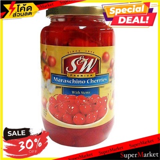 🔥ดีสุดๆ!! S&amp;w Red Cherry with Stem 751g 🔥สินค้าขายดี!!