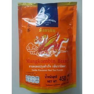 ชาแดงผงปรุงสำเร็จกลิ่นวนิลา450g