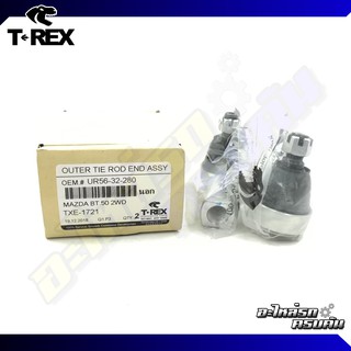 ลูกหมากคันชักนอก TREX สำหรับ FORD RANGER T5, MAZDA BT-50  4X2 06-11 (TXE-1721)