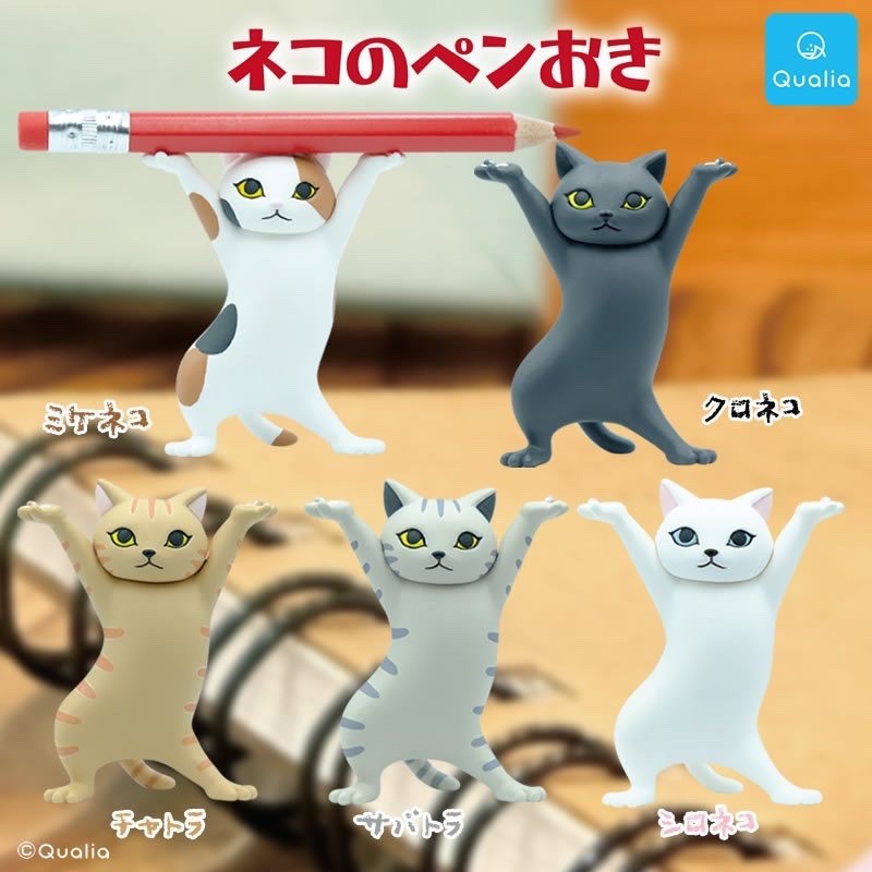 กาชาปองน้องแมวปากกาโพสต์ท่าสวย Cat Pen 1 gashapon