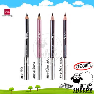 BSC ดินสอเขียนคิ้ว Eyebrow Pencil