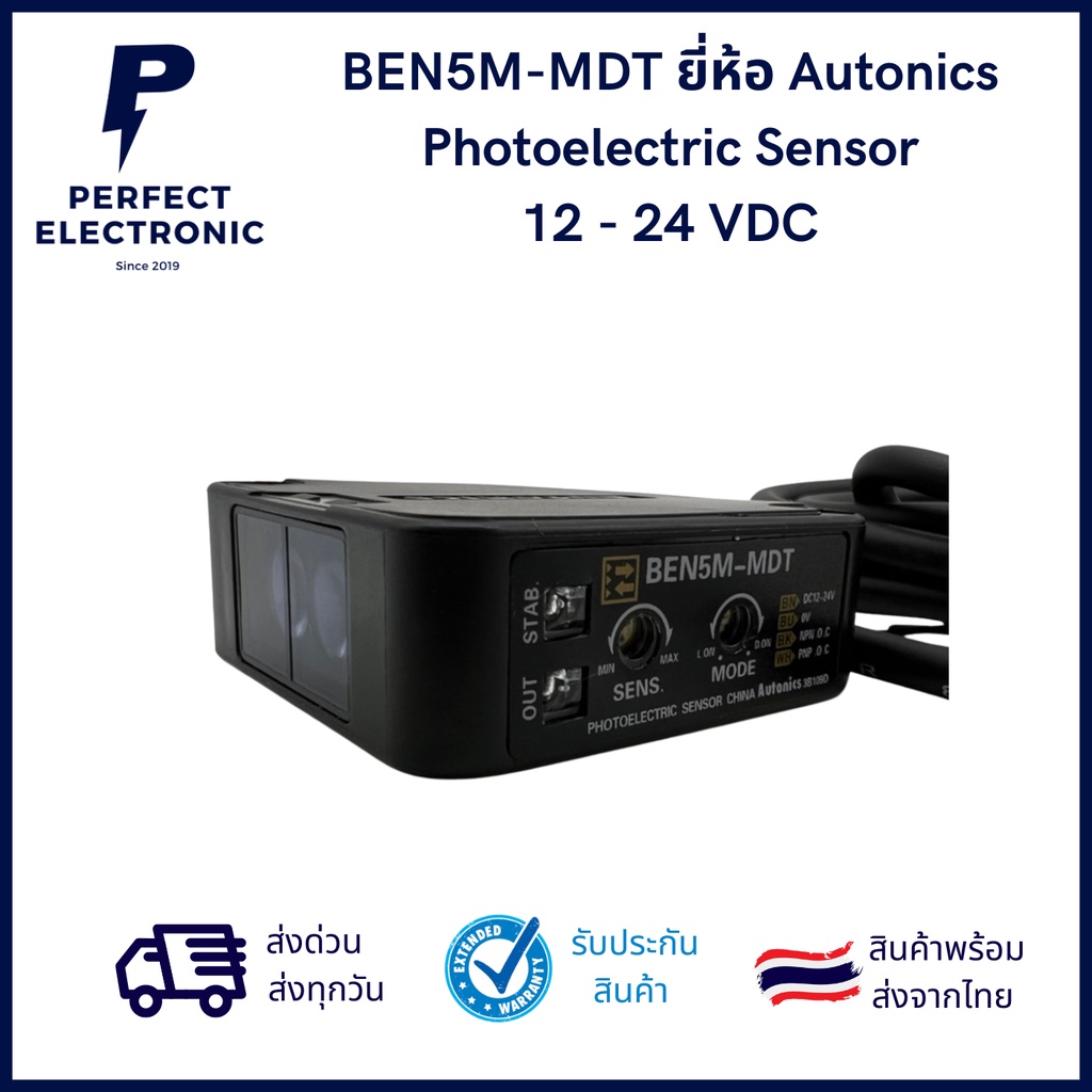 BEN5M-MDT ยี่ห้อ Autonics Photoelectric Sensor 12 - 24 VDC ***สินค้าพร้อมส่งในไทย ส่งเร็ว ส่งไว***