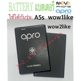 แบตเตอร์รี่มือถือ apro รุ่น A5sใช้ได้กับรุ่น wow1like,wow2like สินค้าใหม่ จากศูนย์ apro THAILAND