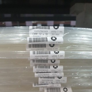 ถุงแก้ว ขนาด 12×18 นิ้ว แพคละ 1 กก. ความหนา 50 ไมครอน ตราดาว