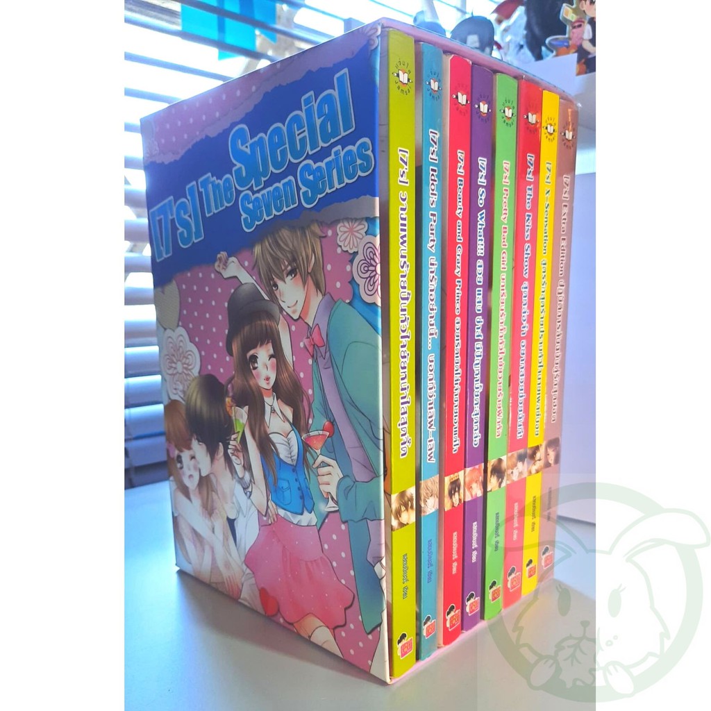 [มือ2] Boxset [7's] The Special Seven Series + พร้อมหนังสือ 7's box สแตมเบอรี่