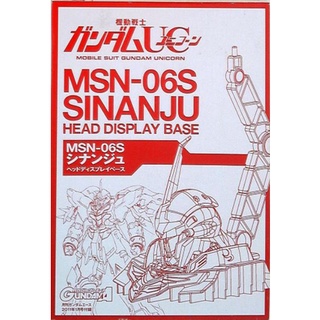 1/48 MSN-06S Sinanju Head Display Base Gundam Ace January 2010 - กันดั้ม กันพลา Gundam Gunpla NJ Shop