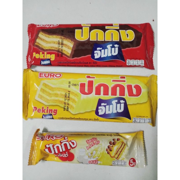 ขนมเวเฟอร์ปักกิ่ง(ยกแพ็ค1×12ชิ้น)