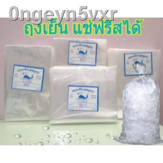 0ngeyn5vxrถุงเย็นแช่ฟรีซได้,ถุงเก็บอาหารเนื้อPE,ถุงแช่แข็ง(มีหลายขนาด)