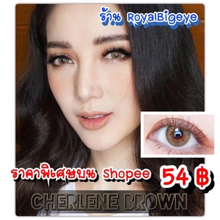 คอนแทคเลนส์ 🎀Cherlene Brown 🎀 (Gaezz Secret) สีน้ำตาลขนาดมินิตาเซ็กซี่ 💝สายฝรั่งสวยขายดี