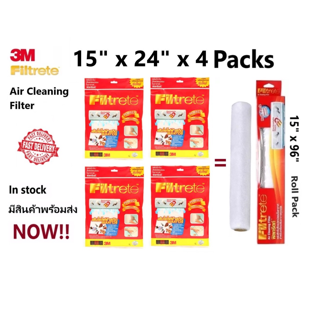 Pack of 4 Filtrete Air Filter 15X24 Inch by 3M- Filtrete™ A/C Filter - Air Cleaning Filter - Room Air Conditioner Filter