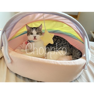 !!พร้อมส่ง!! ที่นอนแมว สายรุ้ง เต๊นแมวเรนโบว์ โซฟา🐱