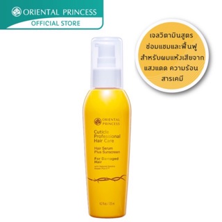 Oriental Princess  Cuticle Hair Treatment Restorative Complex For Damage Hair