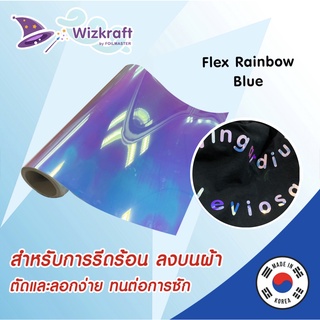 Wizkraft FLEX RAINBOW Blue เรนโบว์สีมุก ฟ้าเหลือบม่วง เฟล็กตัด เงา จากเกาหลี เฟล็กสีรุ้ง ไม่เหมือนใคร