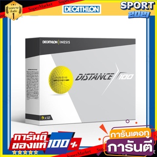 🔥The Best!! ลูกกอล์ฟ DISTANCE สีเหลือง จำนวน 1 กล่อง 12 ลูก อุปกรณ์เสริมกอล์ฟ คุณภาพดี รับประกันความพึงพอใจ  ✨ฮิตสุด✨