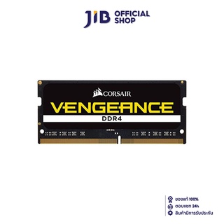 CORSAIR 8GB (8GBx1) DDR4/2666 RAM NOTEBOOK (แรมโน้ตบุ๊ค)  VENGEANCE (CMSX8GX4M1A2666C18)