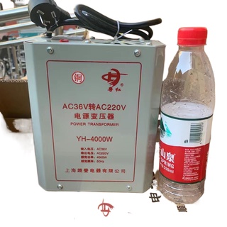 ไซต์ก่อสร้าง หม้อแปลงไฟฟ้า AC AC 36V ไฟฟ้า 36V กาต้มน้ำไฟฟ้า hot fast converter หม้อแปลงไฟฟ้า 1000W4K