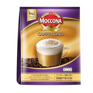 MOCCONA มอคโคน่า กาแฟปรุงสำเร็จชนิดผง คาปูชิโน 17 กรัม x 12 ซอง