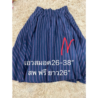 Recommend Blue Skirt ผ้าดี เอวสมอค ทรงน่ารัก