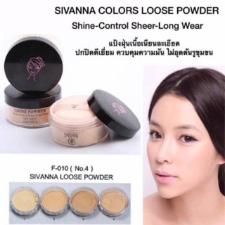แป้งฝุ่น Sivanna F010 Loose Powder Shine-Control Sheer-Long Wear