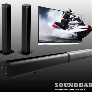 ลำโพง soundbar เสียงดี