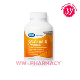 MEGA Calcium-D ( แคลเซียม -ดี ) แคลเซียมดีเพื่อกระดูกและฟัน