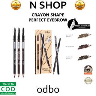 🌟 ดินสอเขียนคิ้วเนื้อเครยอน โอดีบีโอ  ODBO CRAYON SHAPE PERFECT EYEBROW OD768