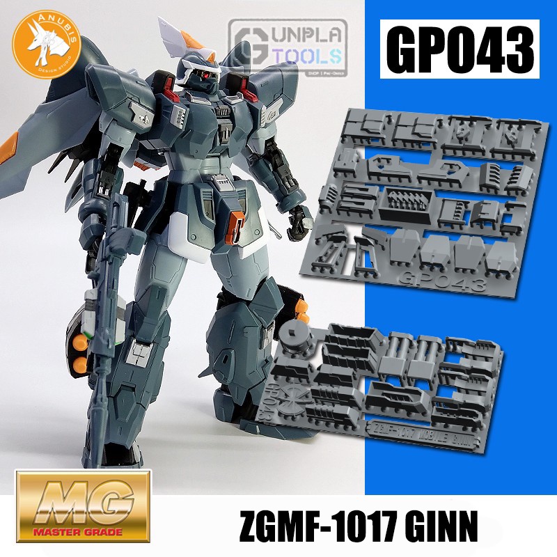 [ Anubis Studio ] พาทเสริมสำหรับเพิ่มดีเทล GP-043 สำหรับ ZGMF-1017 GINN (MG 1/100) [Gundam / Resin]