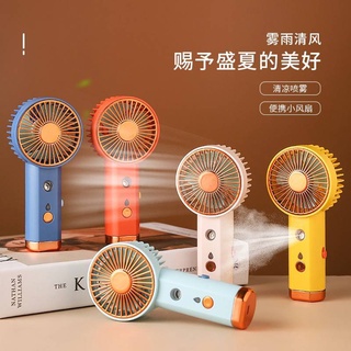 พัดลมพกพาMiNi-Fan รุ่นF01A แบบไอน้ำแบบถือตั้งโต๊ะทันสมัย