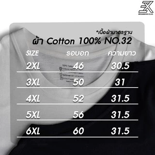 Expogarment เสื้อยืดสีดำ (ไซต์ใหญ่) คอกลม คอวี คอตตอน100% ไซส์2XL - 6XL