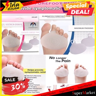 ✨นาทีทอง✨ Eliminates Forefoot Pain ซิลิโคนลองหน้า ลดปวดหน้าเท้า 🚚💨พร้อมส่ง!!