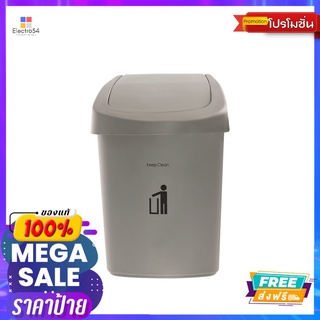 DKWถังขยะสวิงเทา 25 ลิตรDKW SLIM SWING BIN GRAY 25 L