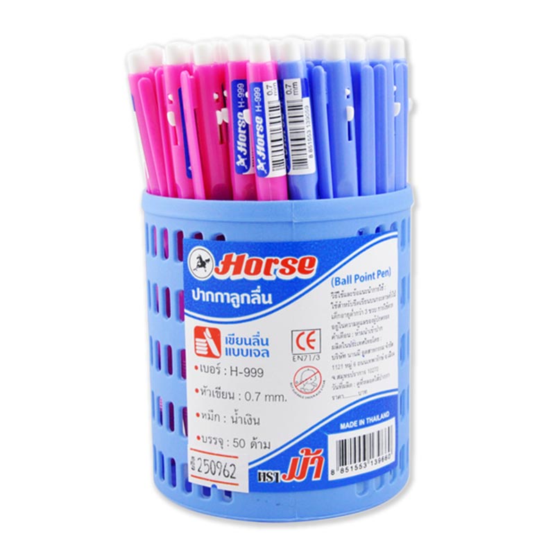 ตราม้า ปากกาลูกลื่น 0.7 มม. รุ่น H999 หมึกสีน้ำเงิน ด้ามคละสี x 50 ด้าม / Horse Ballpoint Pen Head Size 0.7 mm x 50pcs