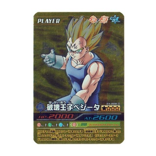 🔥🔥🇯🇵🐲⚽ Dragonball Card Game การ์ด สะท้อนแสง ดราก้อนบอล ของแท้ งานพิมพ์ญี่ปุ่น EX-008-III Bandai 2007